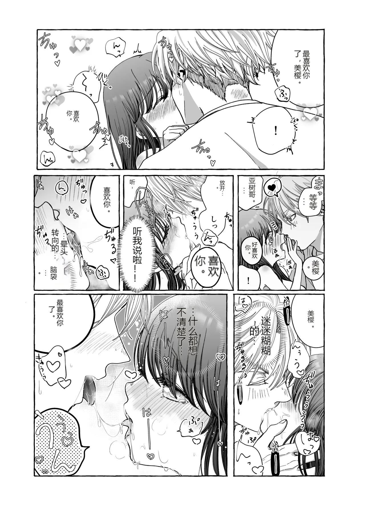 หน้า 18