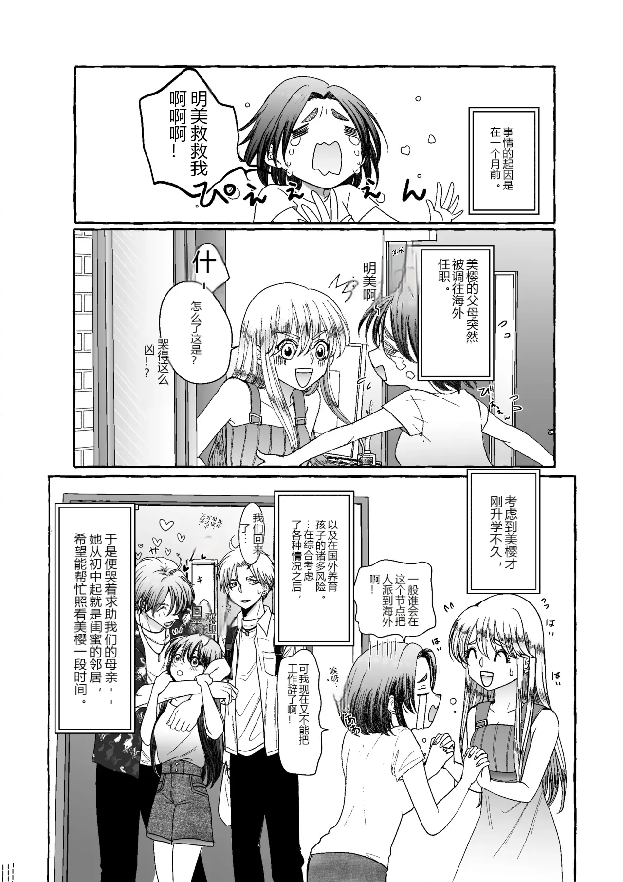หน้า 24