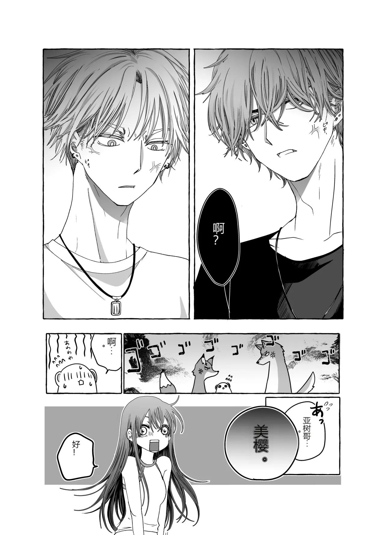 หน้า 9