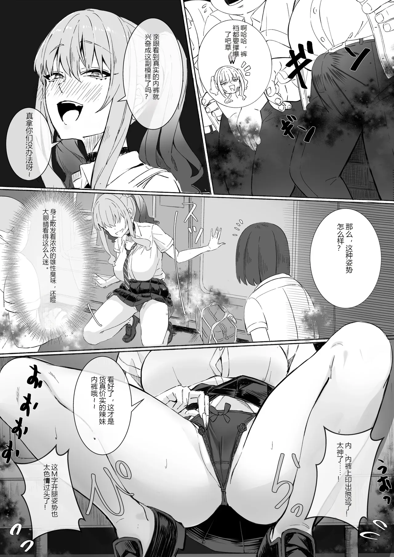 หน้า 14