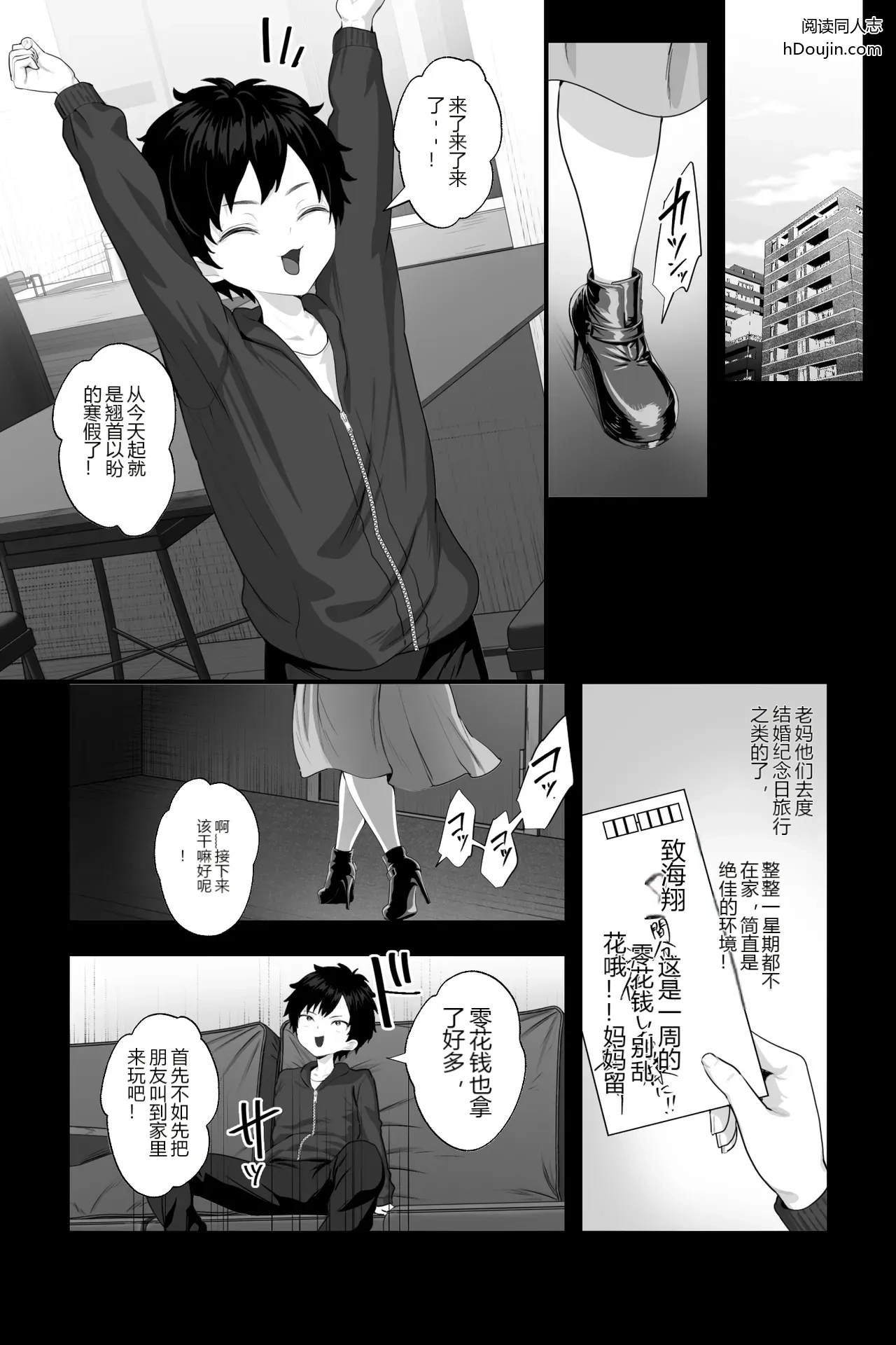 หน้า 3