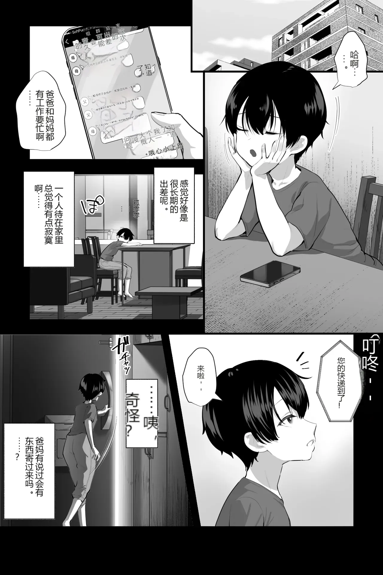 หน้า 2