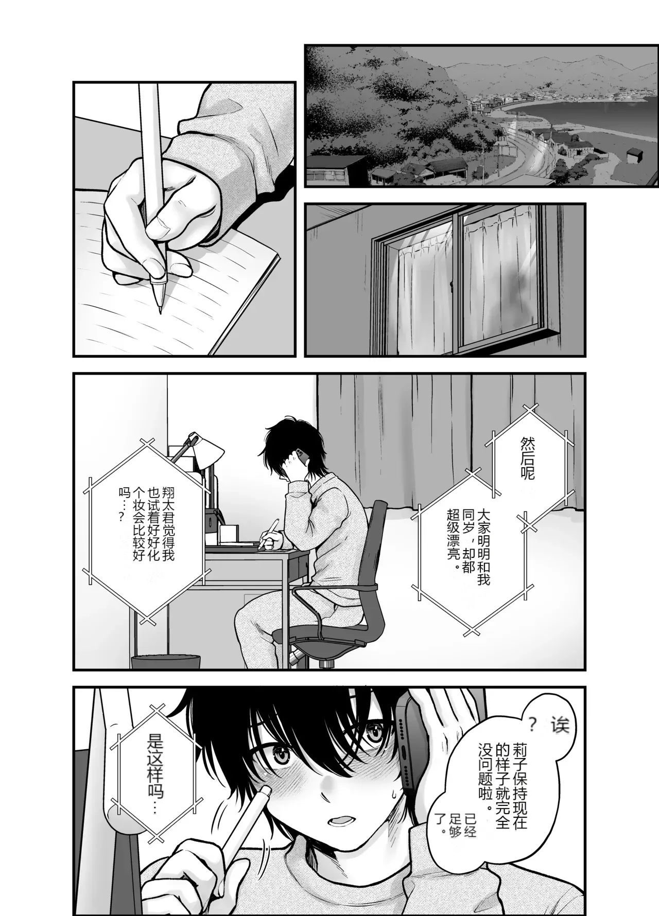 หน้า 13