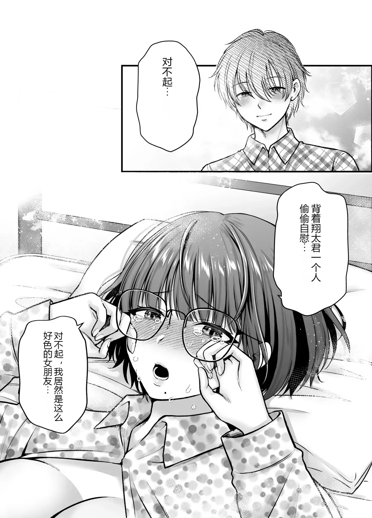 หน้า 19