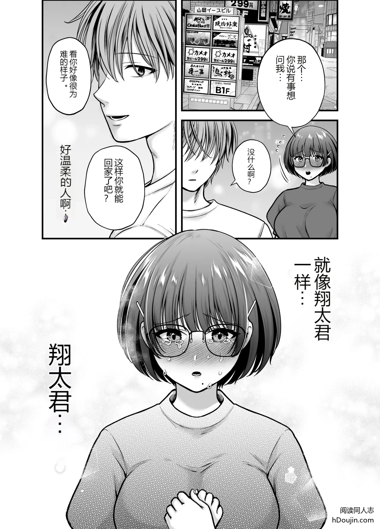 หน้า 22