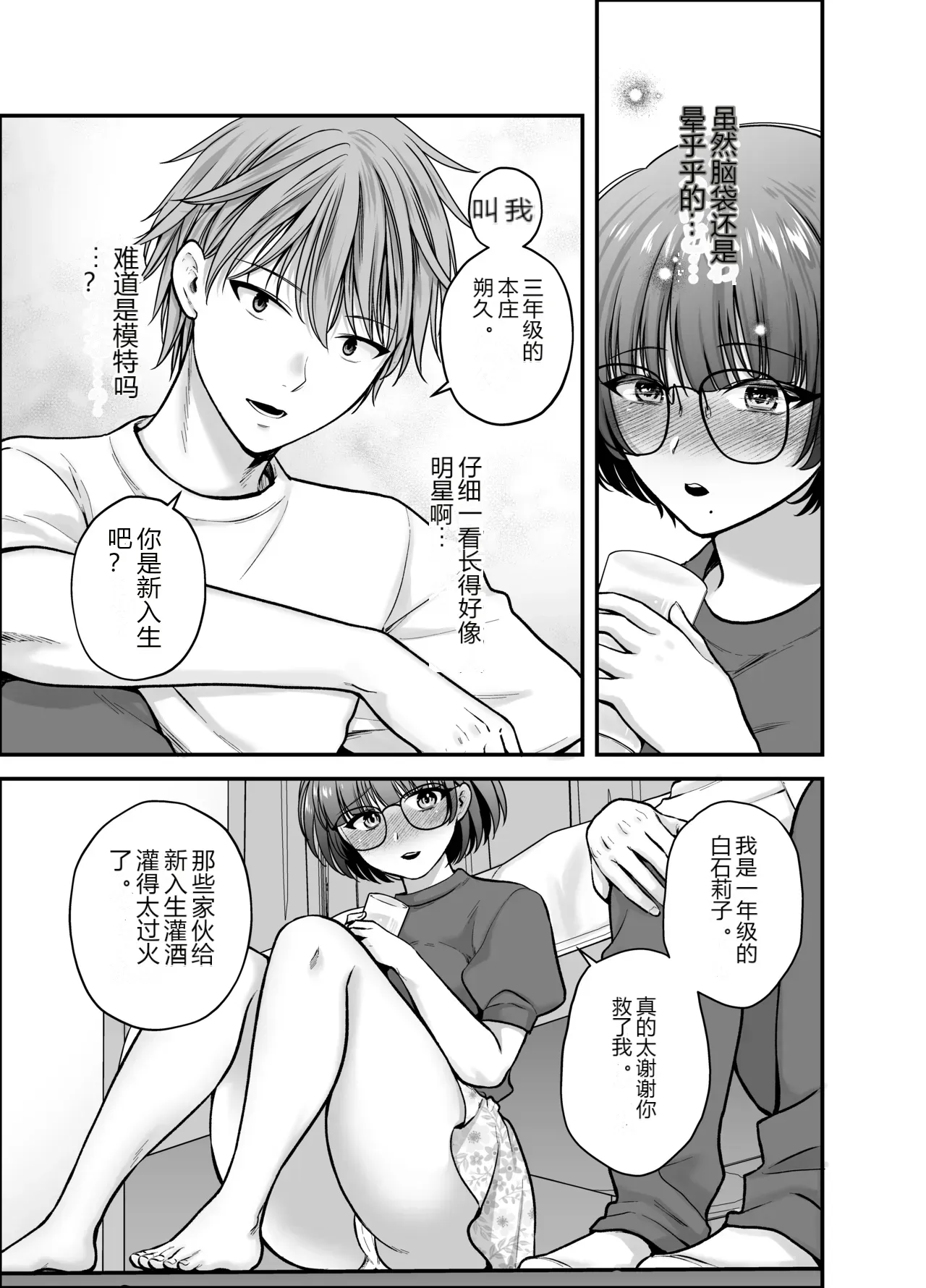 หน้า 24