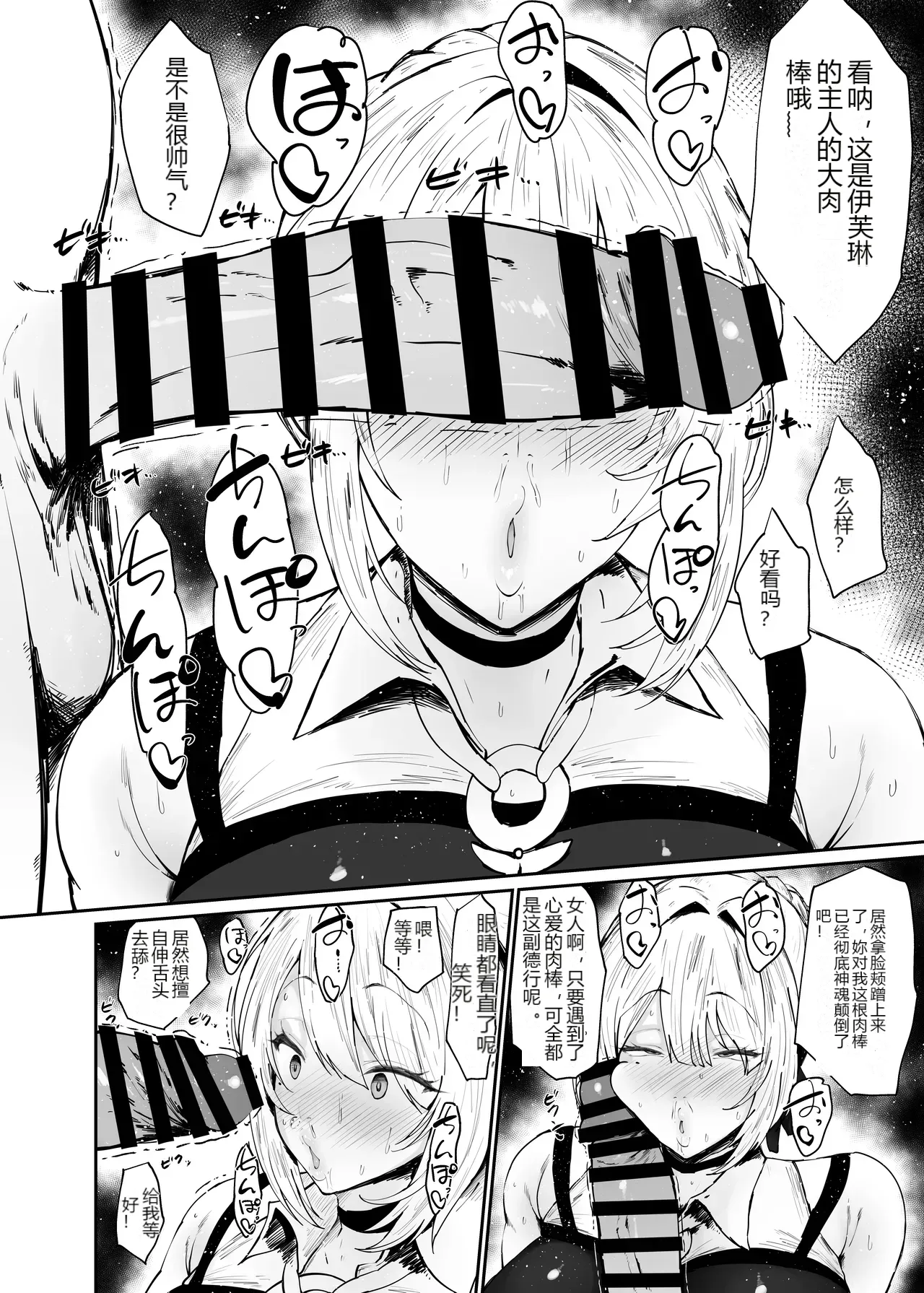 หน้า 7
