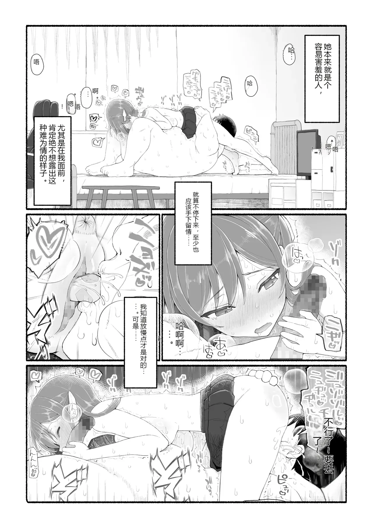 หน้า 27