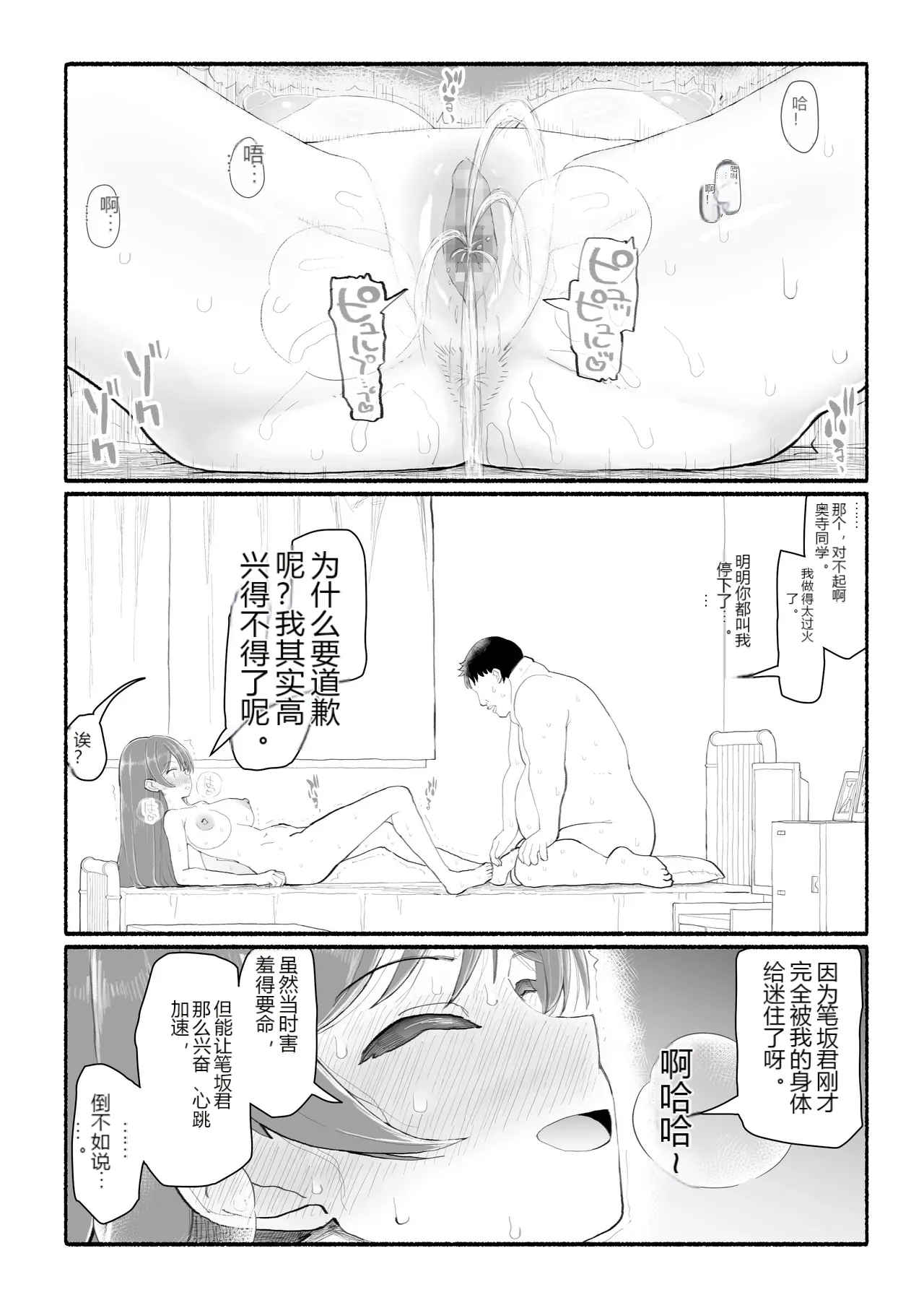 หน้า 31