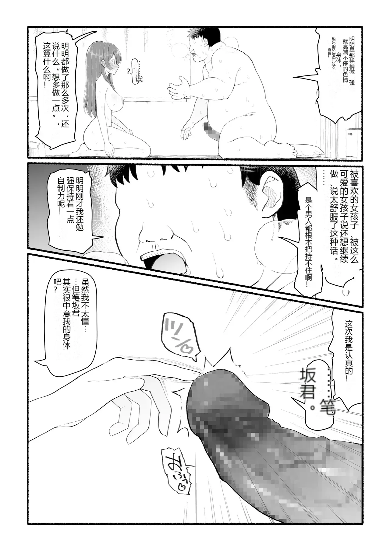 หน้า 33
