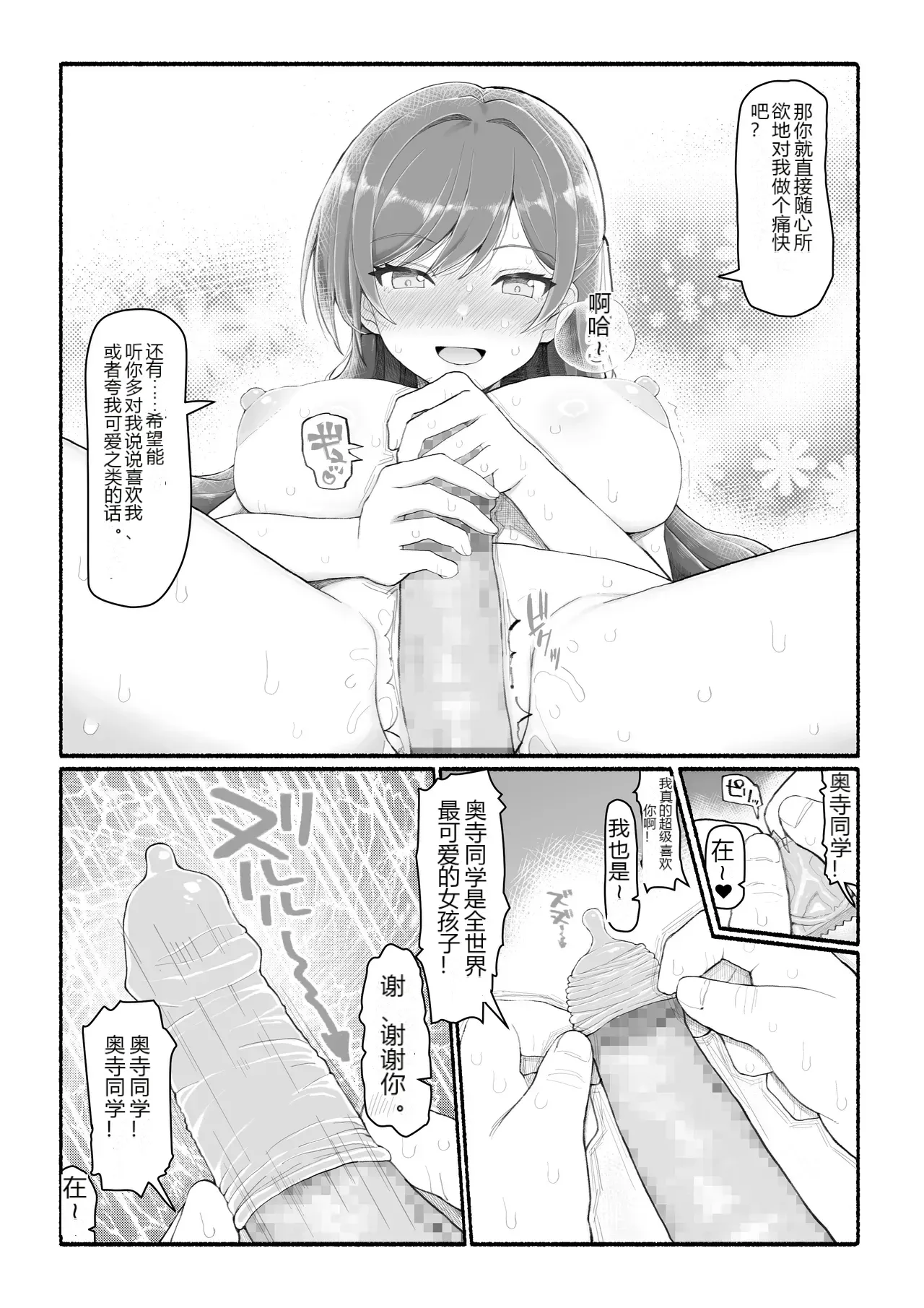 หน้า 34