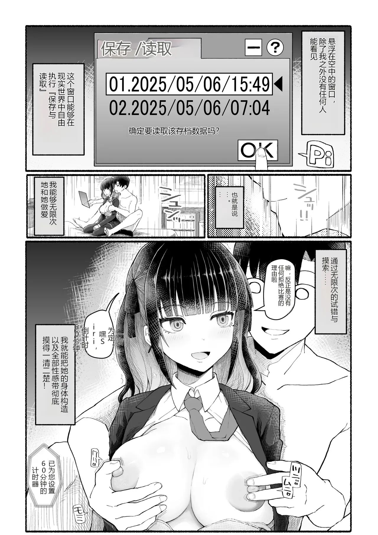 หน้า 14