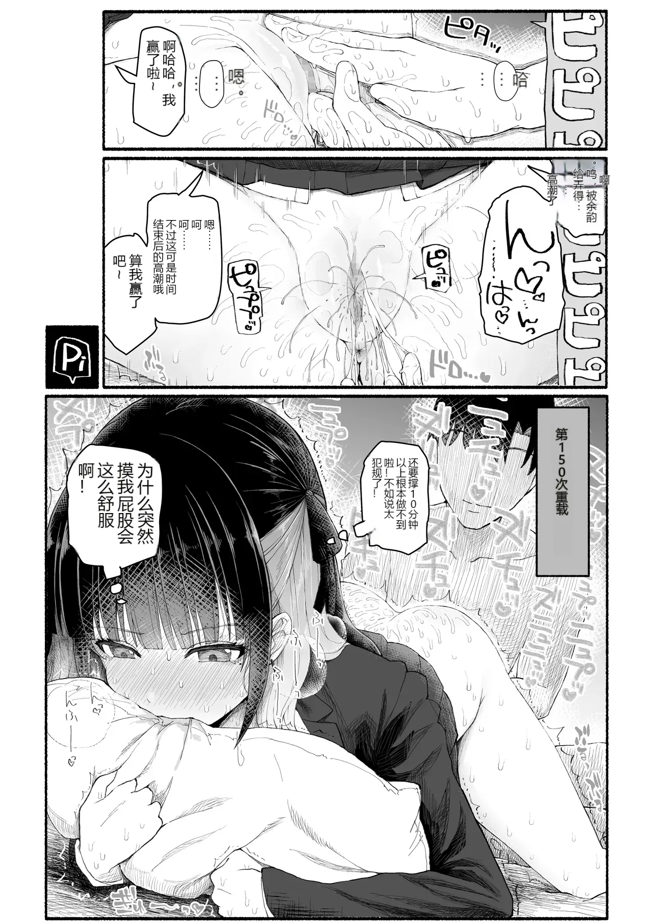 หน้า 19