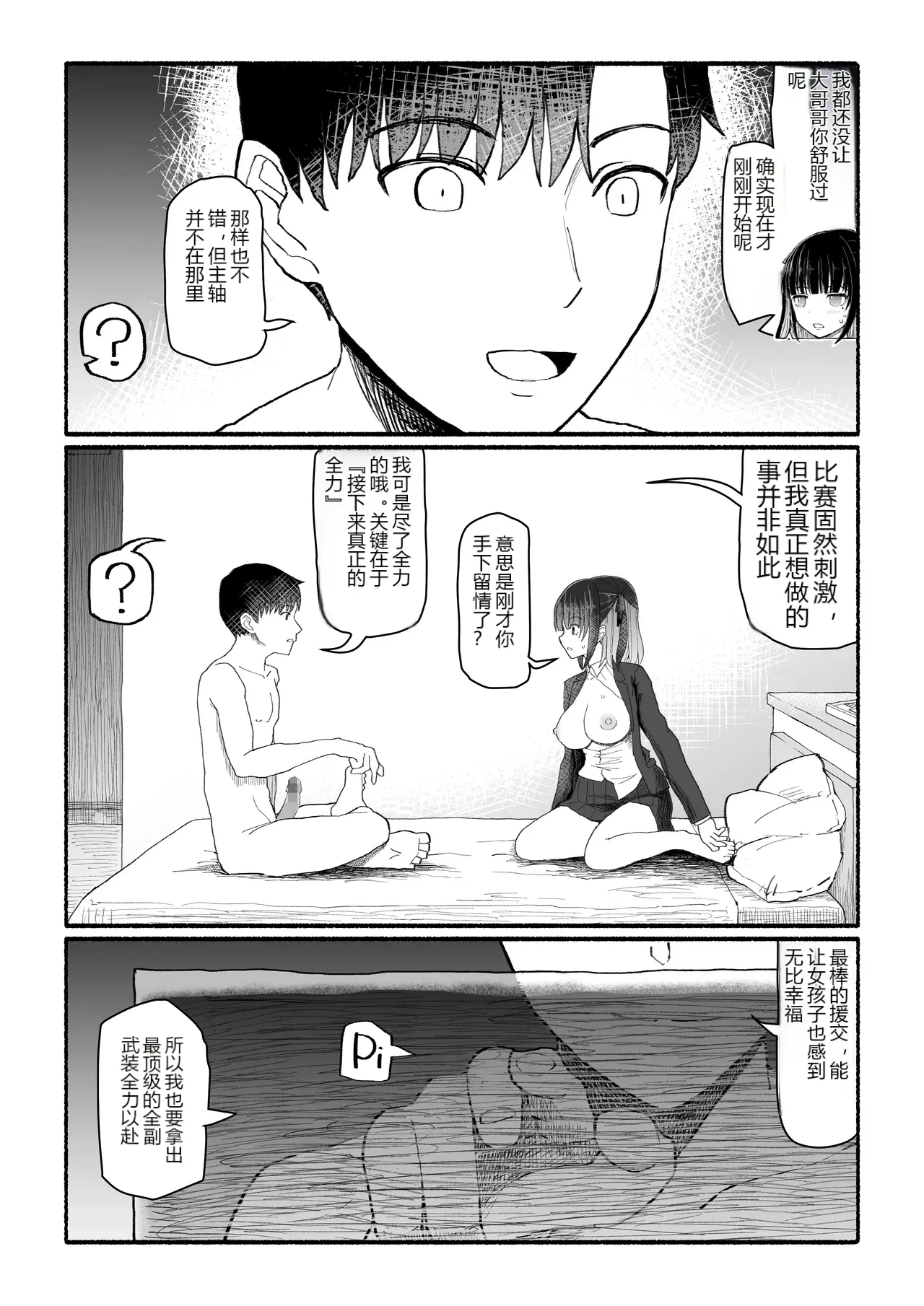 หน้า 23