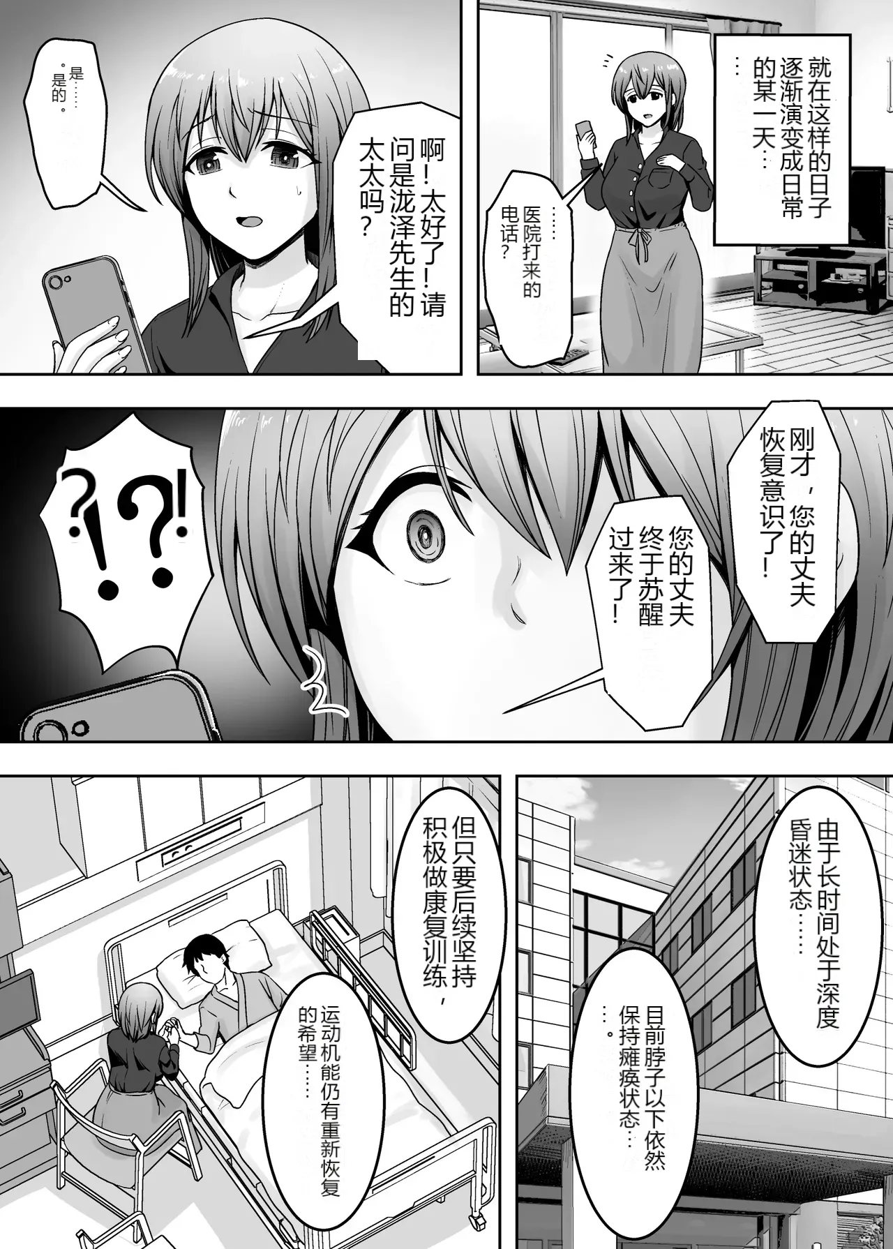 หน้า 44