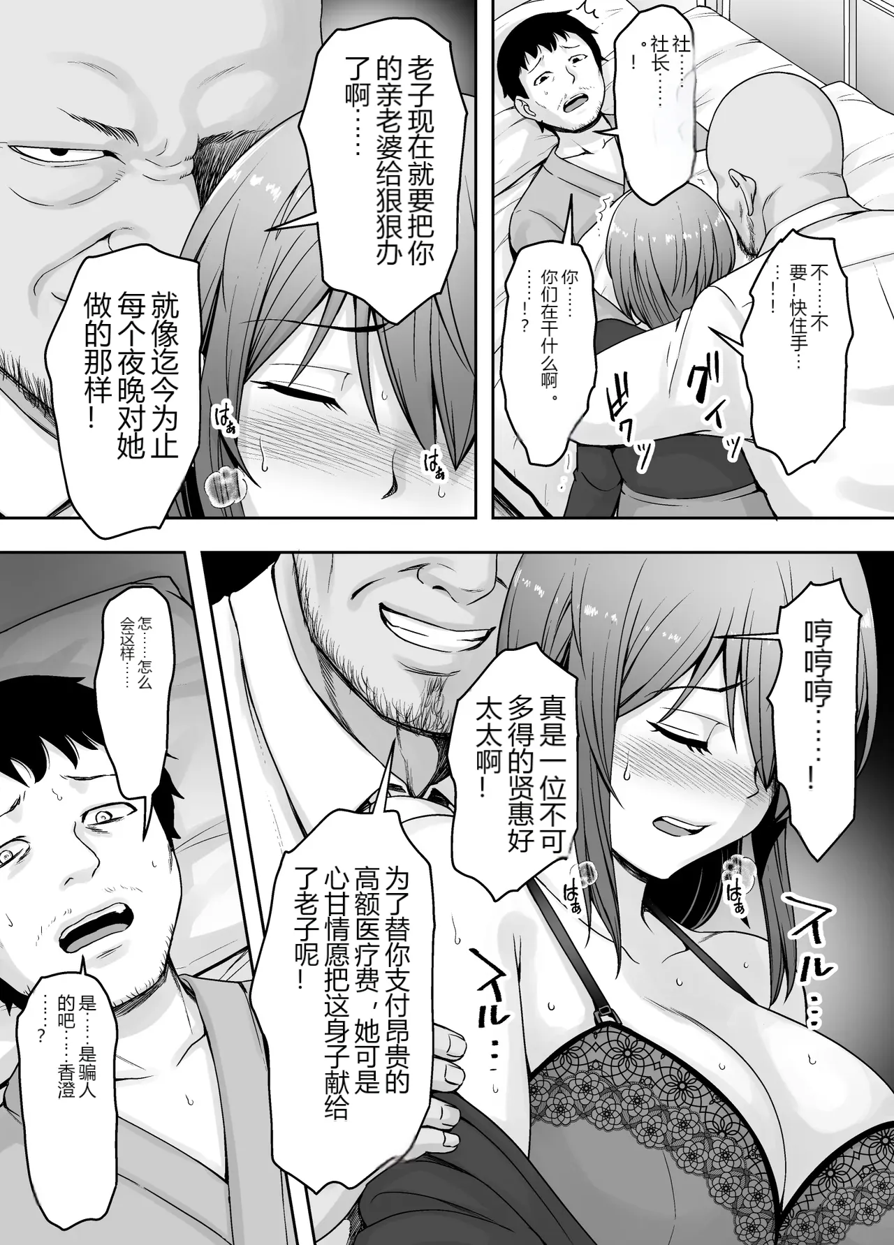 หน้า 48