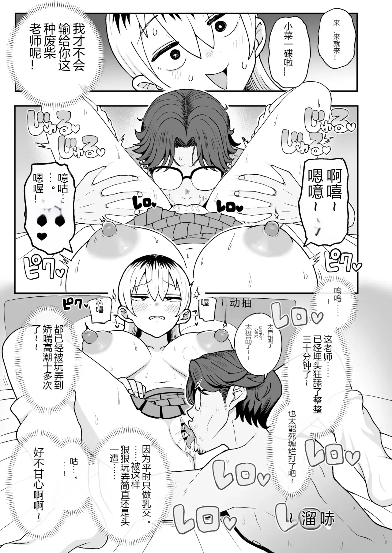 หน้า 14
