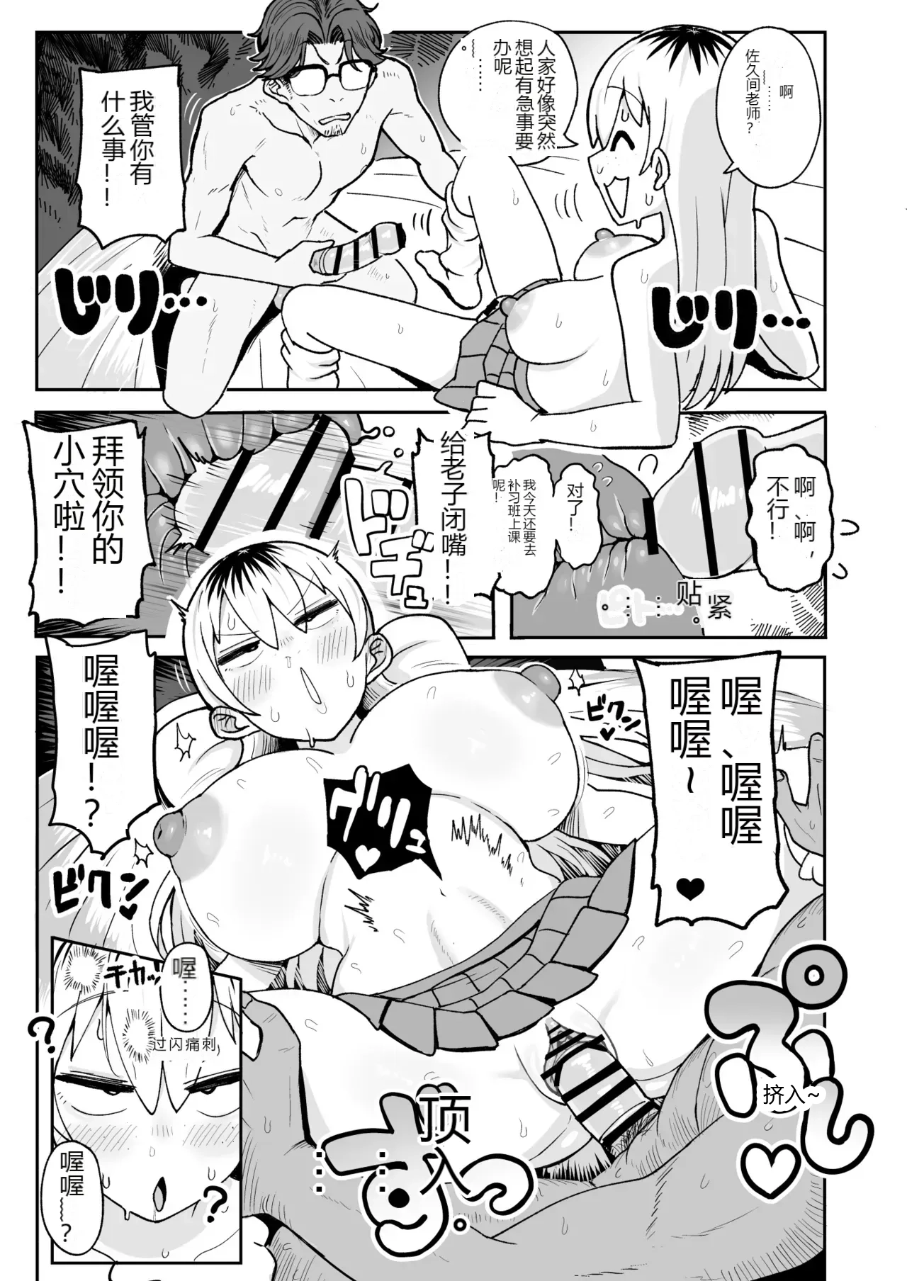 หน้า 16