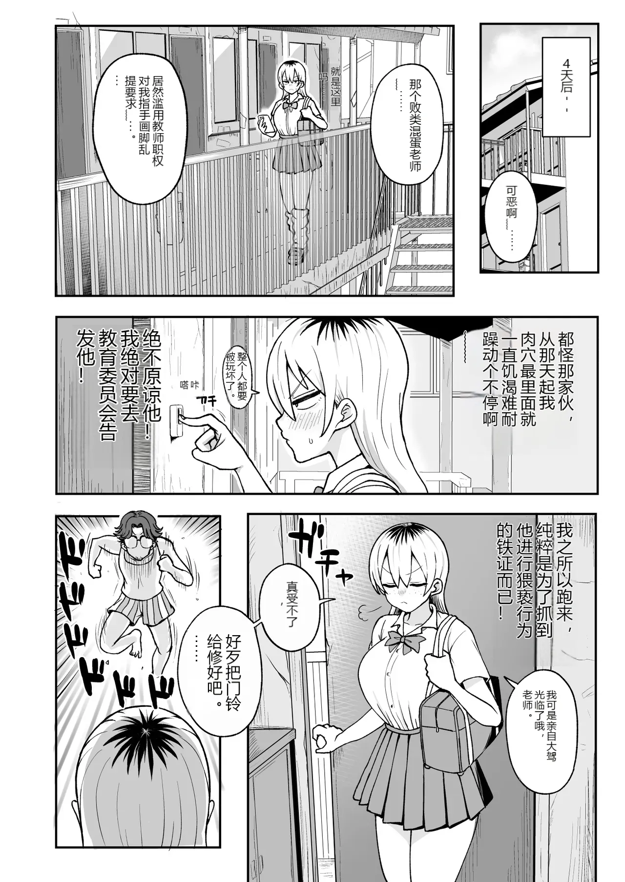 หน้า 23
