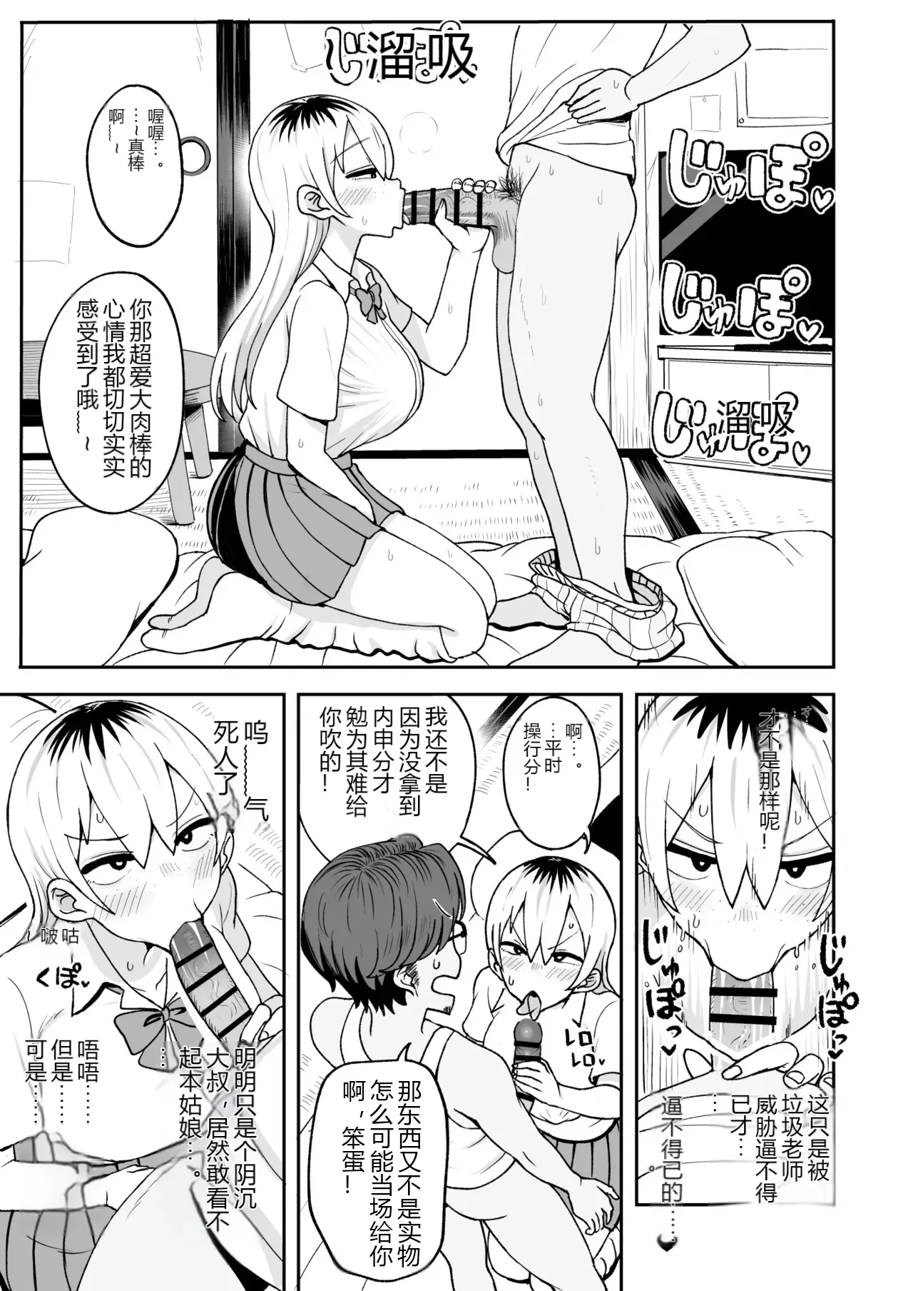 หน้า 26