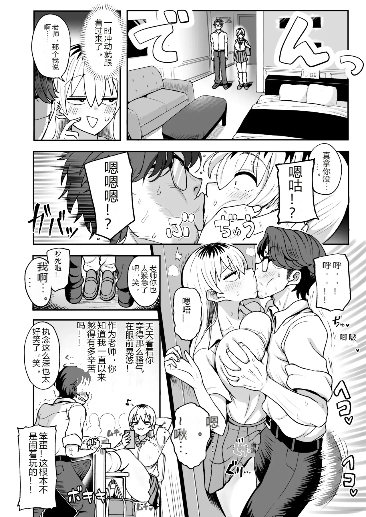 หน้า 5