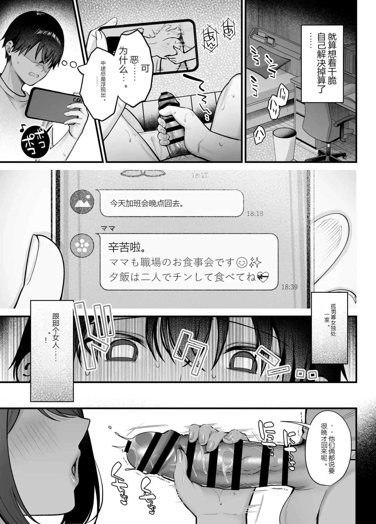 หน้า 28