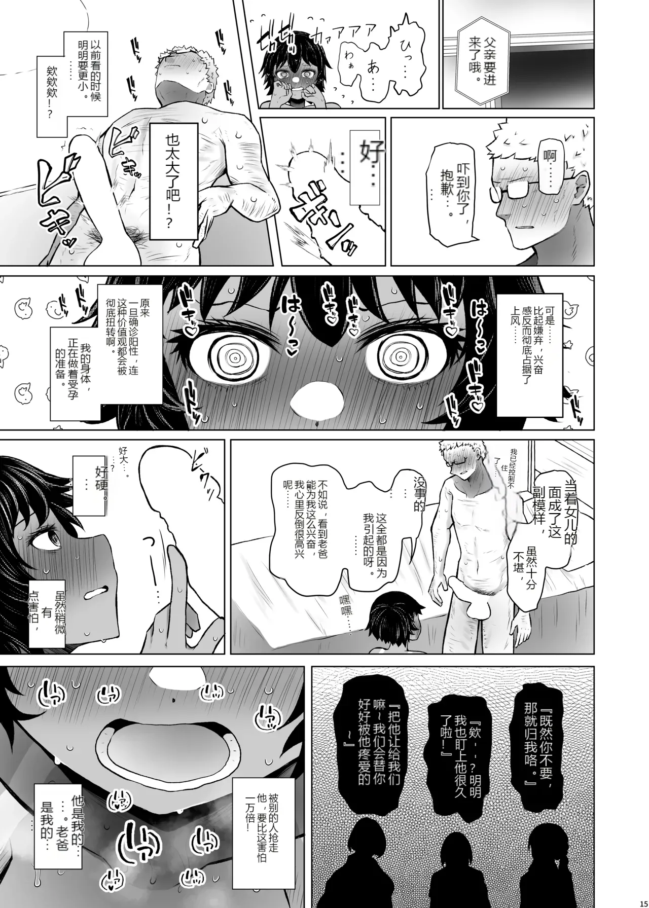 หน้า 15