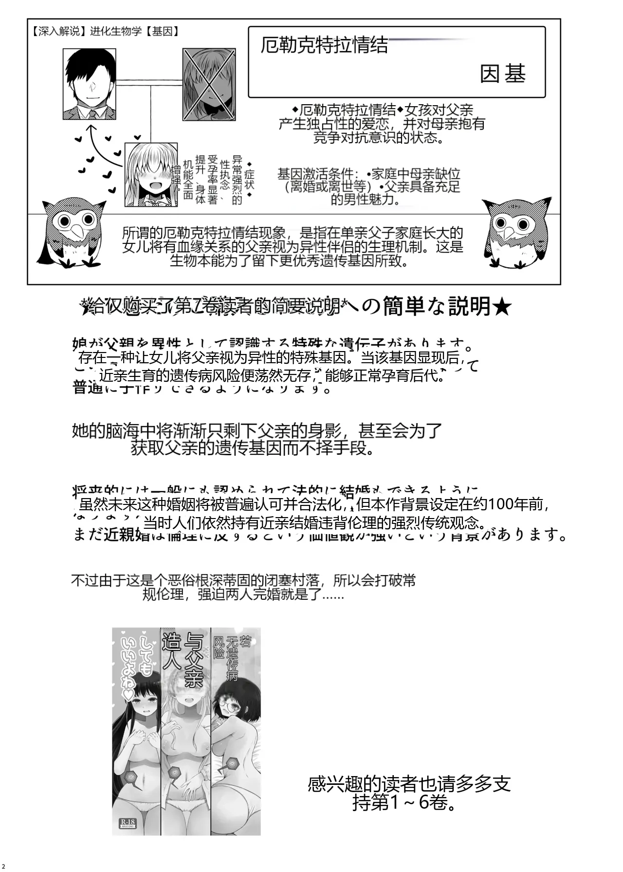 หน้า 2