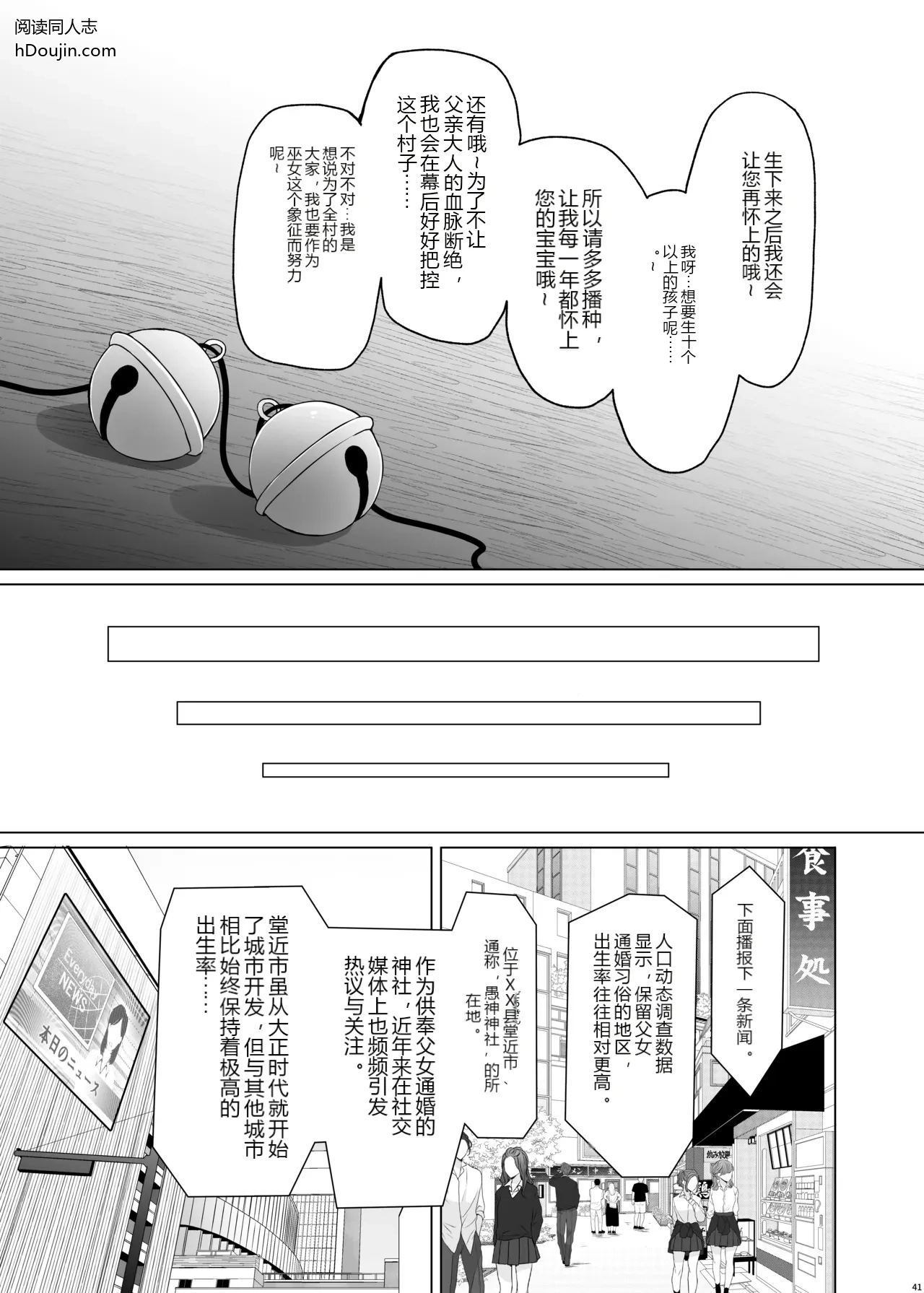 หน้า 41