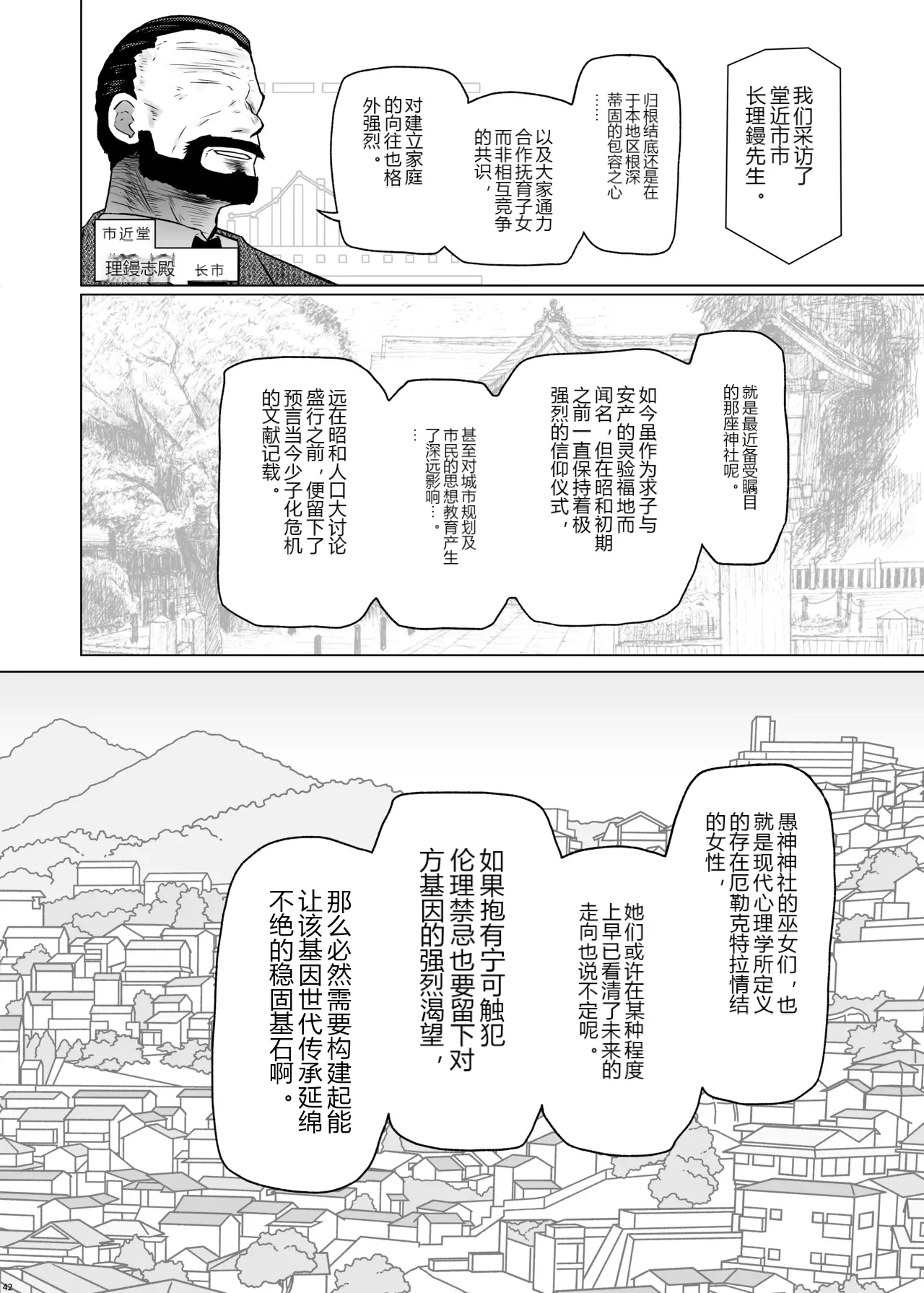 หน้า 42