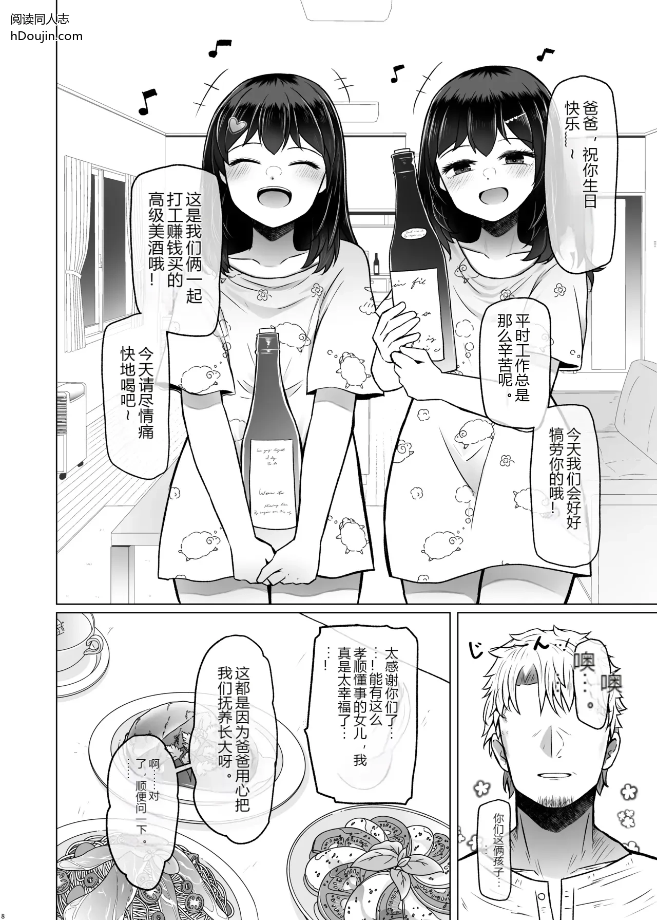 หน้า 10