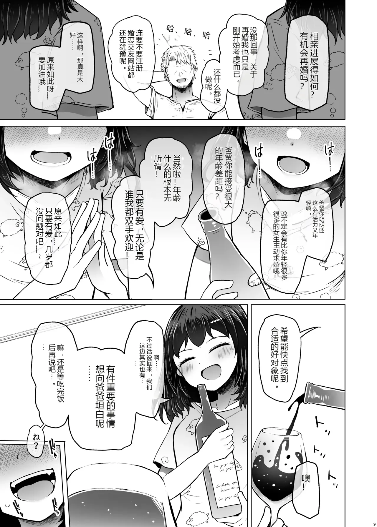 หน้า 11