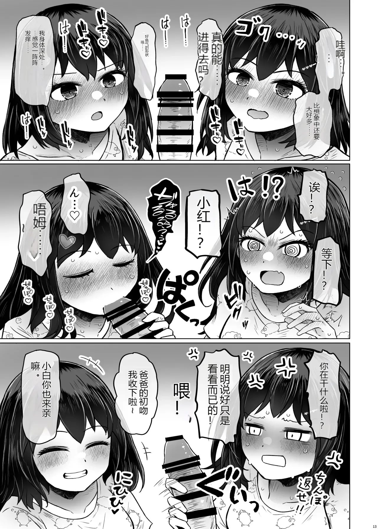 หน้า 13