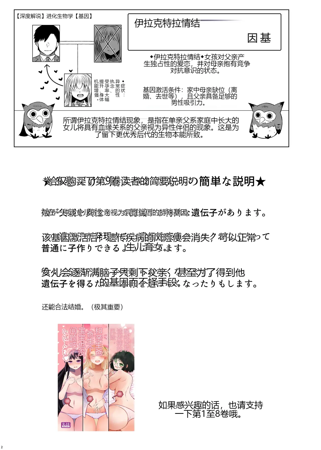 หน้า 2