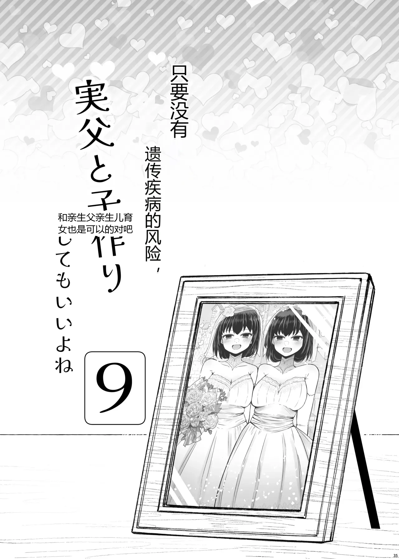 หน้า 35