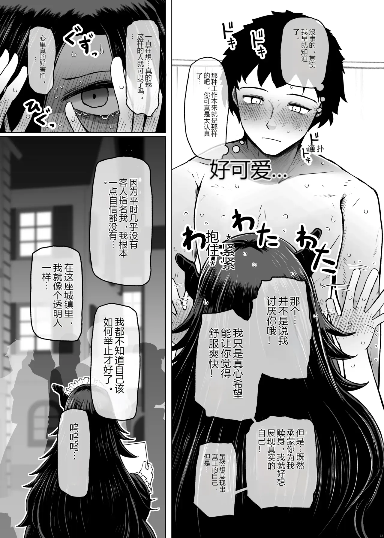 หน้า 13