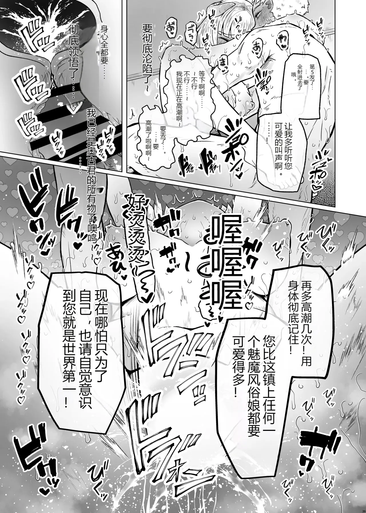 หน้า 39