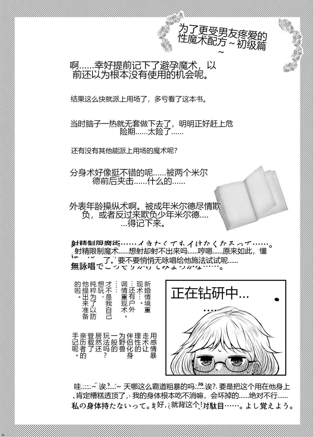 หน้า 30