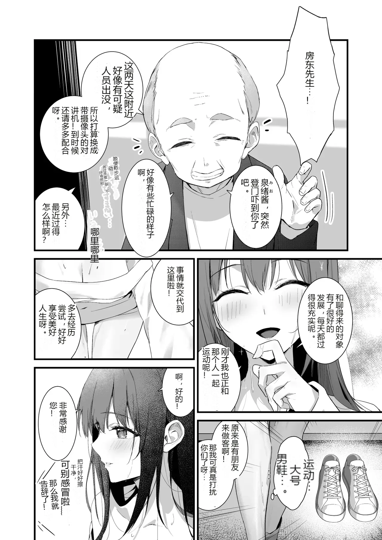 หน้า 20