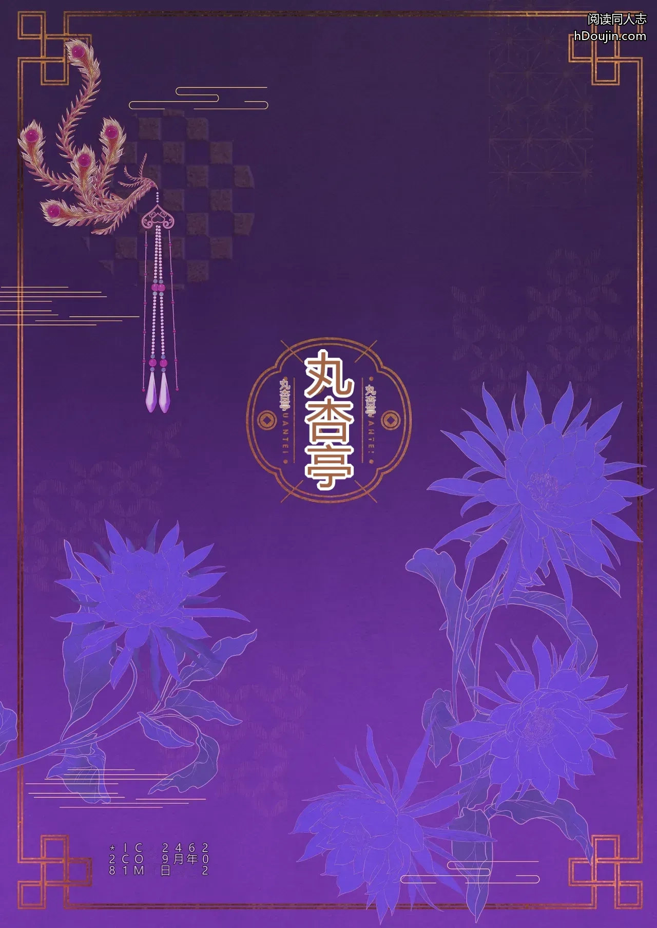หน้า 10