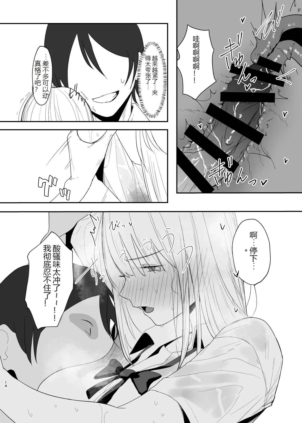 หน้า 13