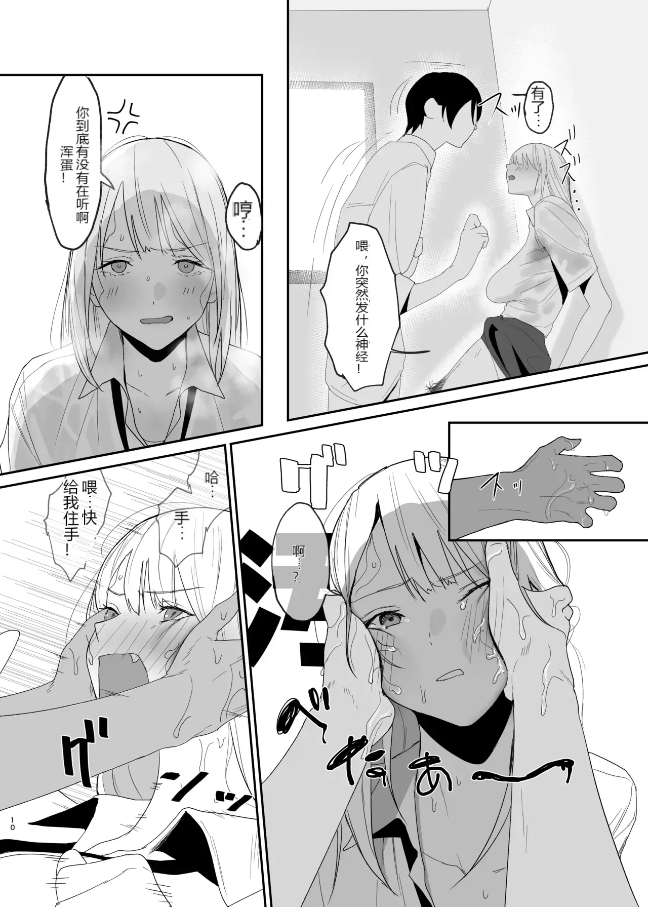 หน้า 9