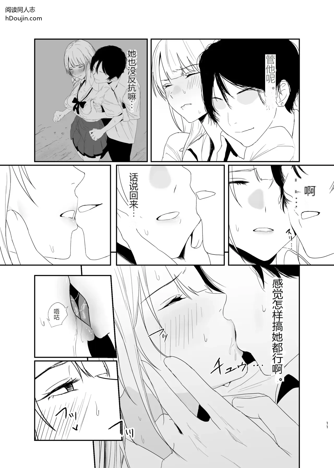 หน้า 10