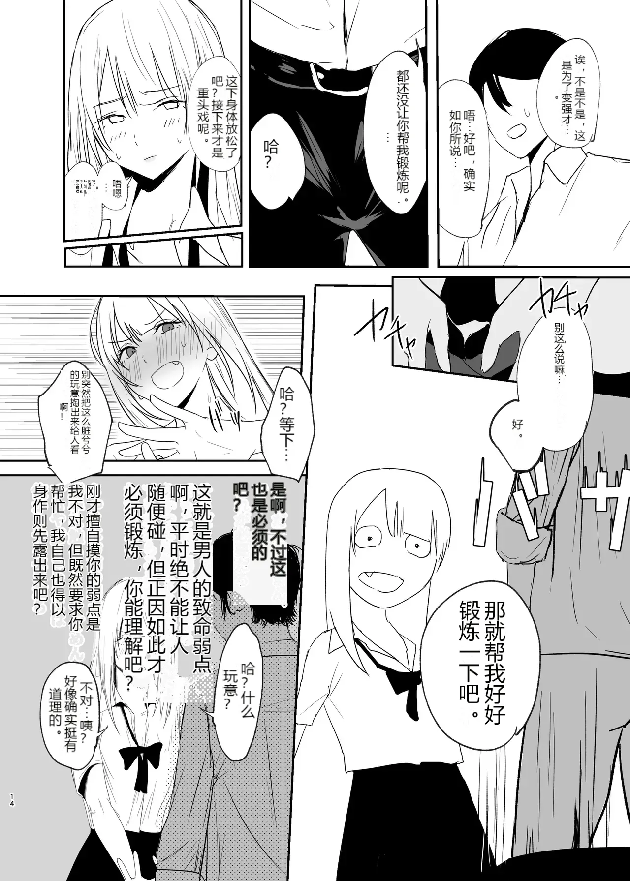 หน้า 13