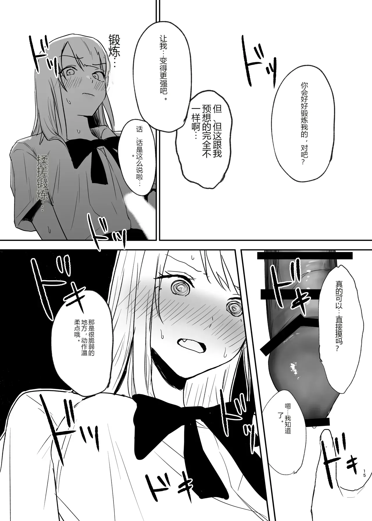 หน้า 14