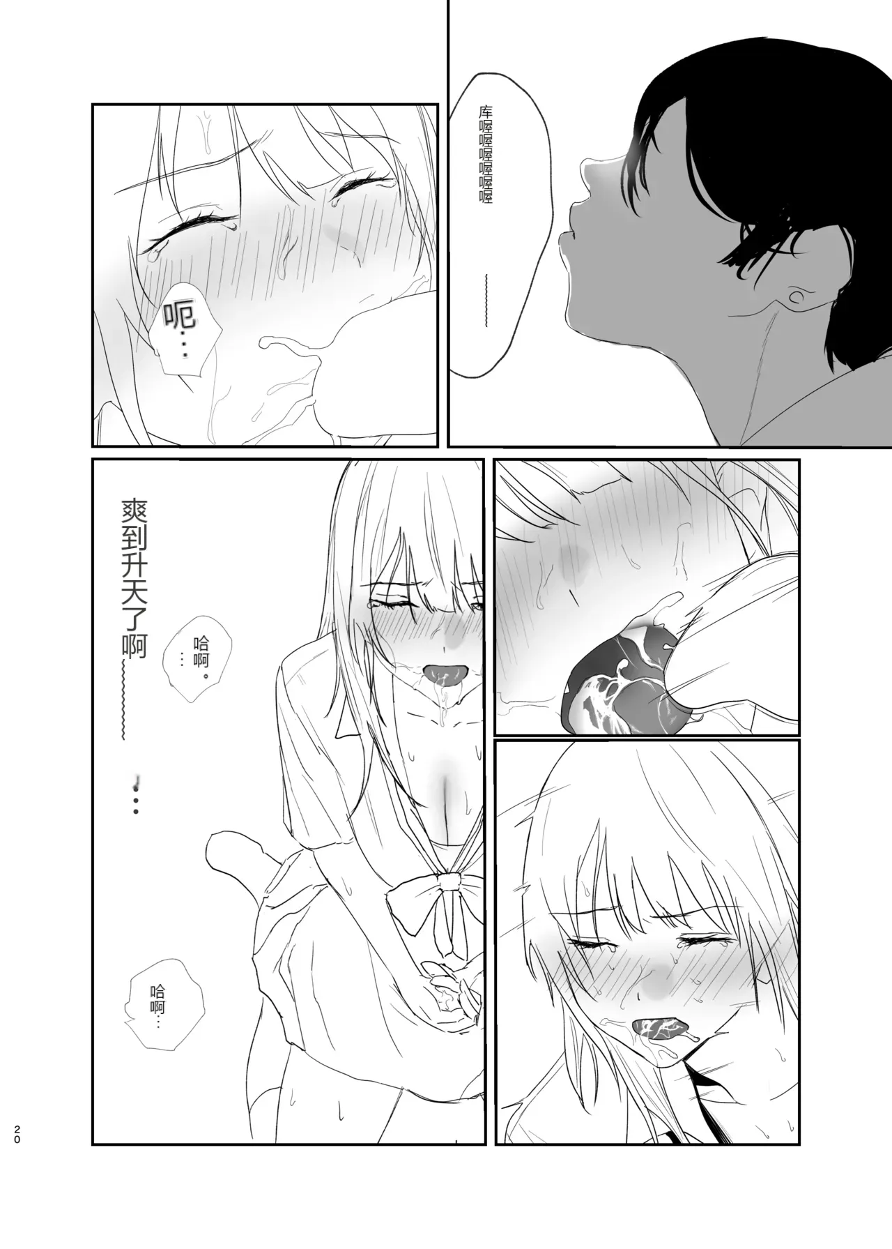 หน้า 19