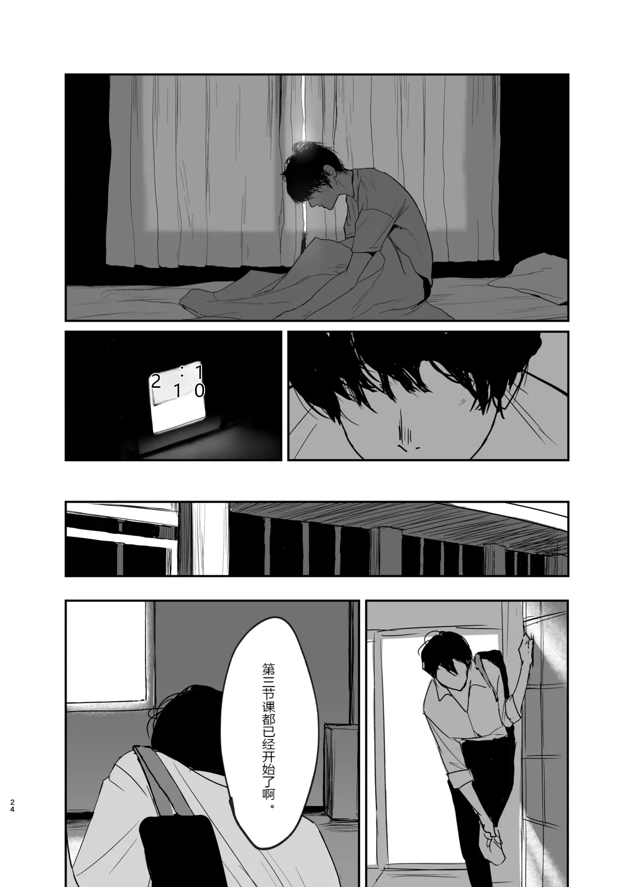 หน้า 22