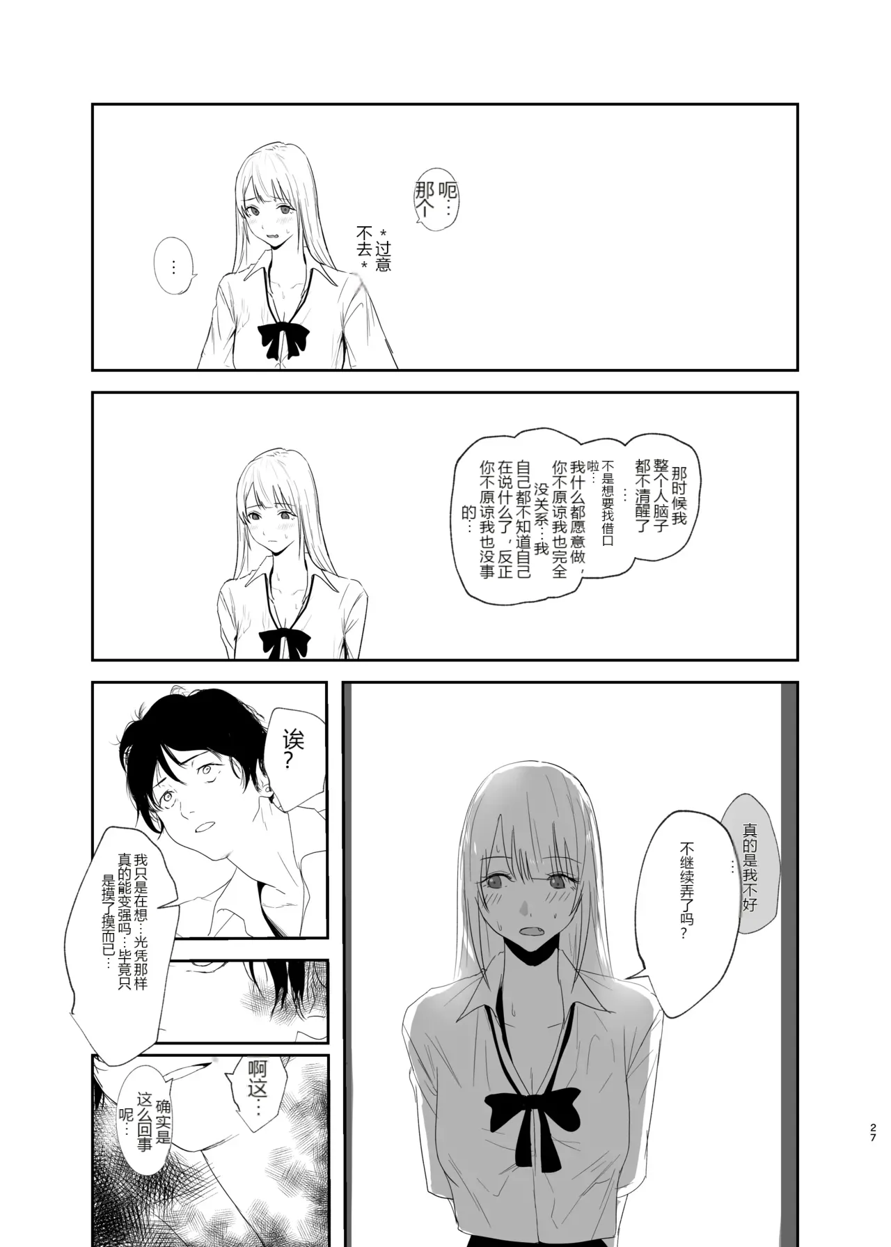 หน้า 25