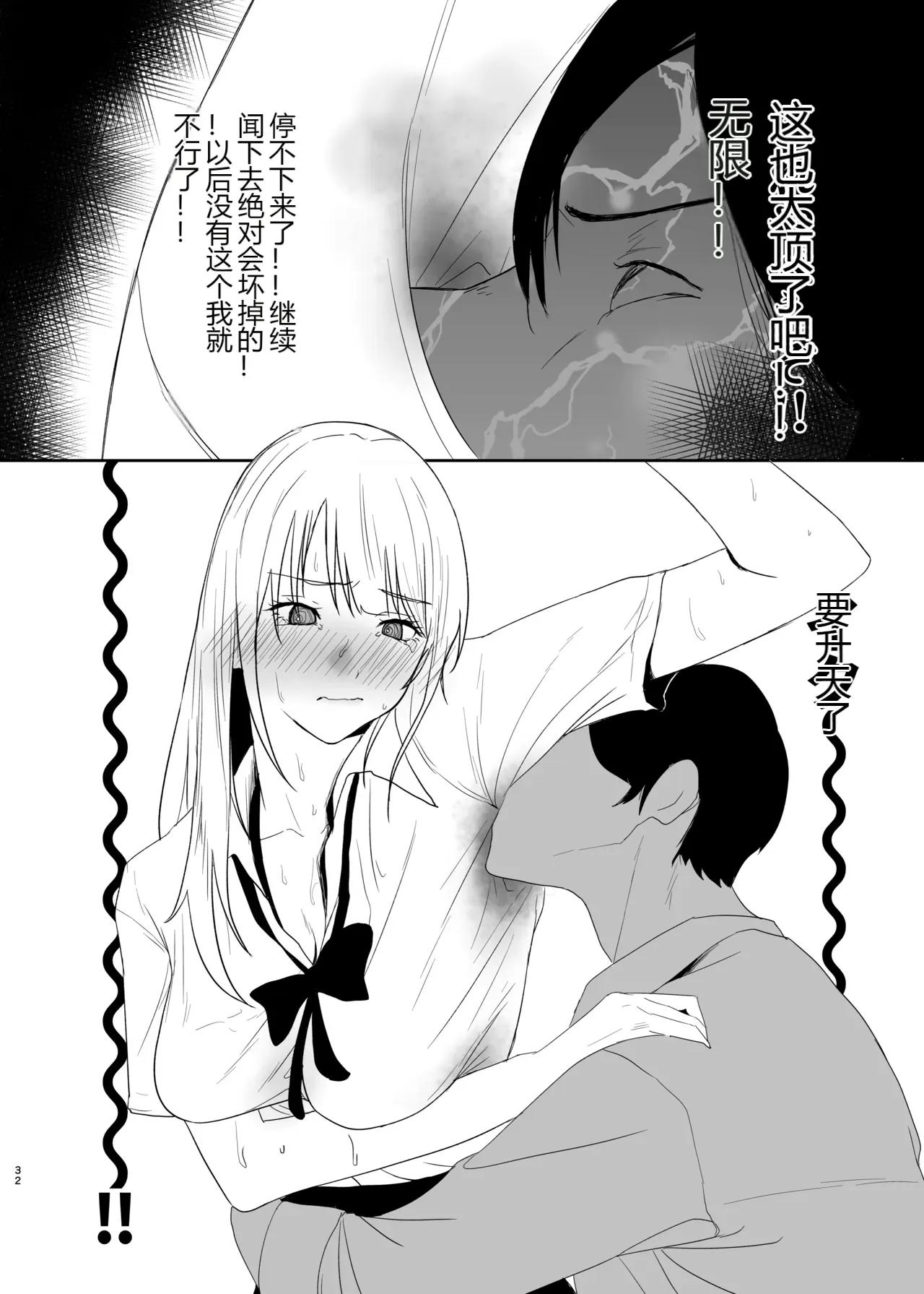 หน้า 30