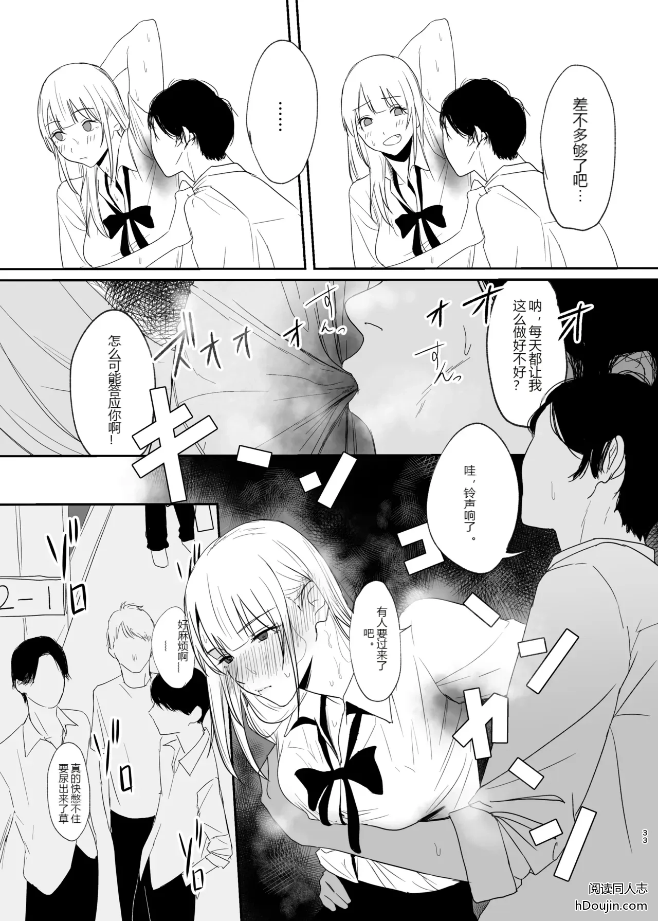 หน้า 31